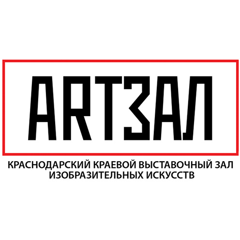 Краснодарский краевой выставочный зал изобразительных искусств