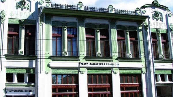 Театр "Самарская площадь"