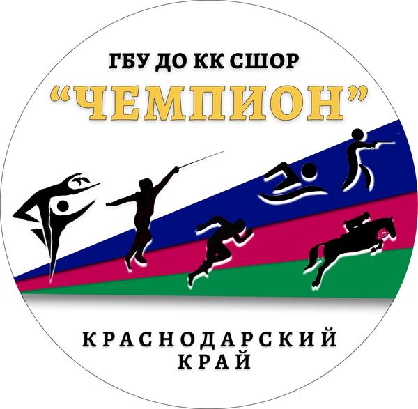 Чемпион