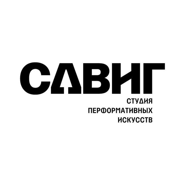 Сдвиг