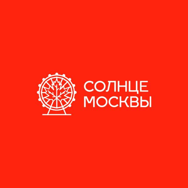 Солнце Москвы