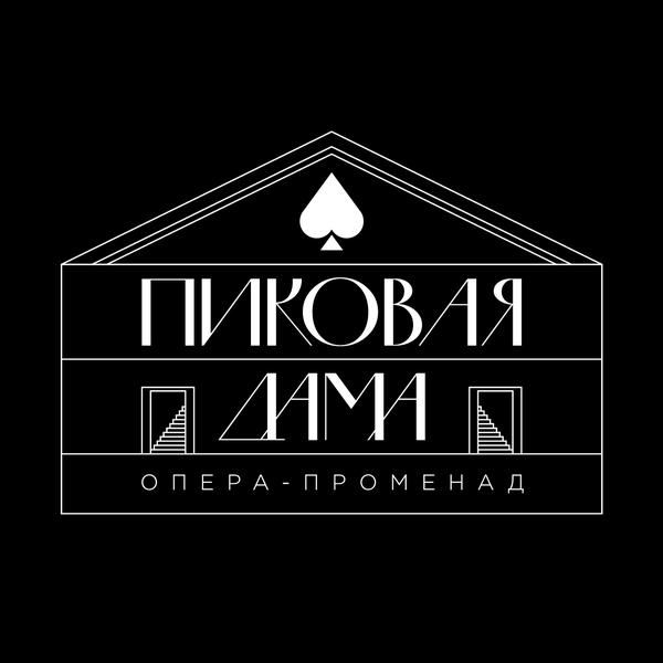 Troyka Multispace