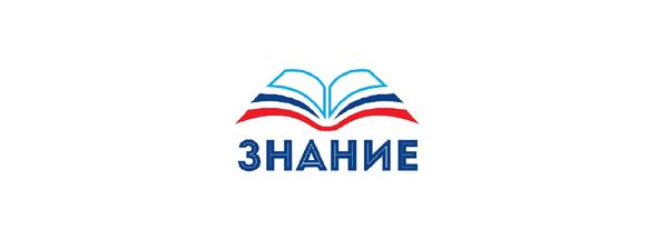 Кировской областной общественной просветительско-обучающей организации Знание