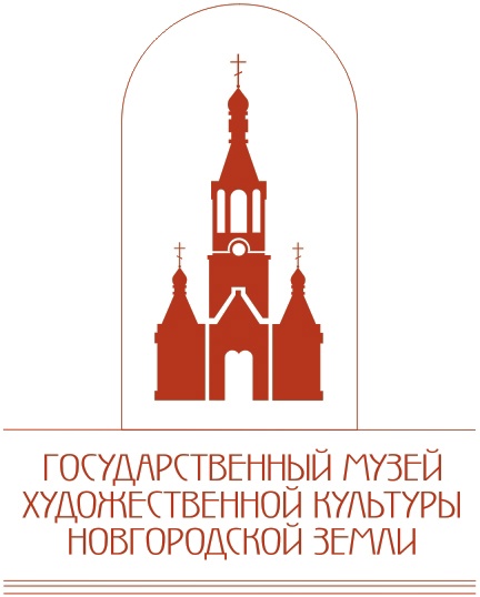 Государственный музей художественной культуры Новгородской земли (основное здание)