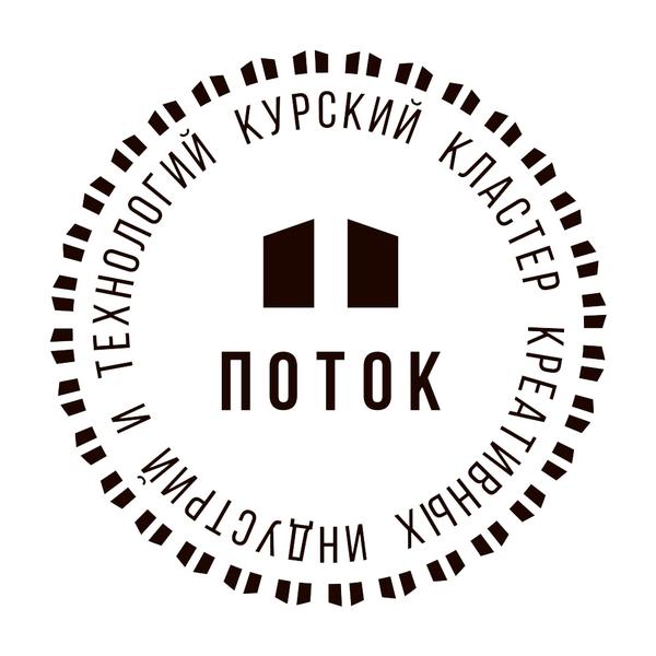Поток