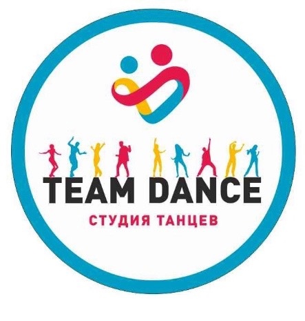 Студия танцев TeamDance