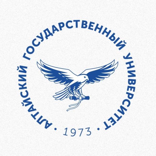 Алтайский государственный университет