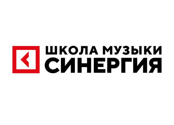 Школа музыки Синергия