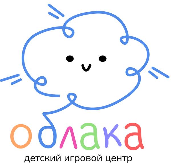 Детский игровой центр Облака