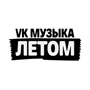 VK Музыка Летом