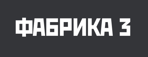 Севкабель Порт (клуб Factory 3)