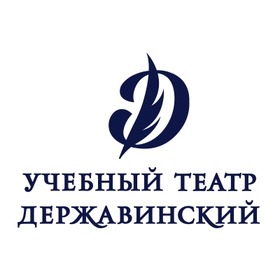 Учебный театр Державинского университета
