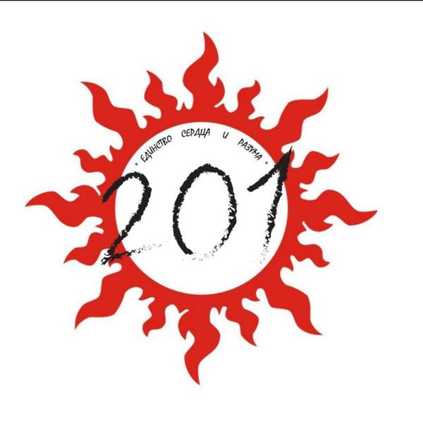 studio 201