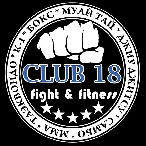 CLUB18 fight&fitness