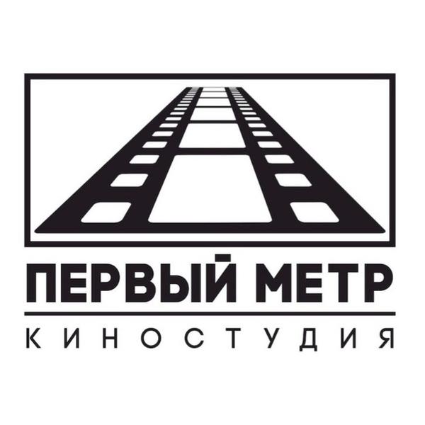 Киношкола «Первый метр»