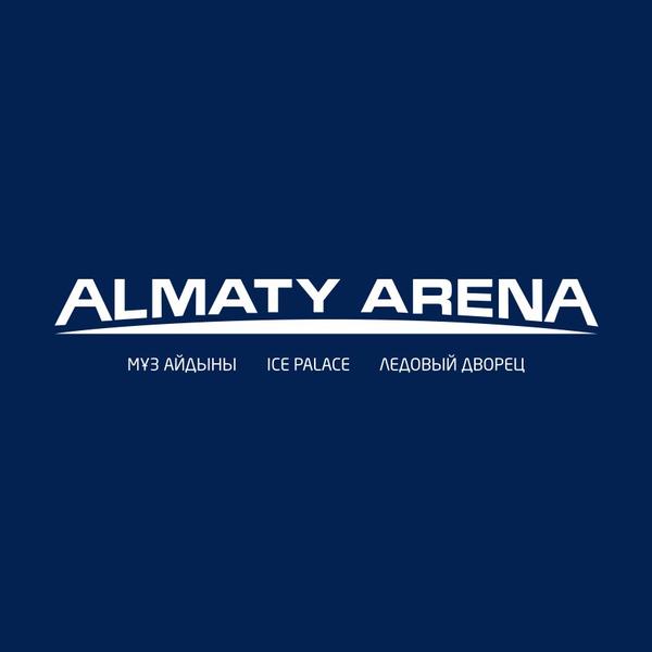 Almaty Arena (Алматы, Казахстан)