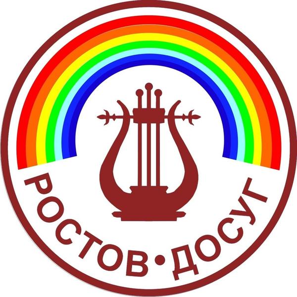 Ростов-Досуг