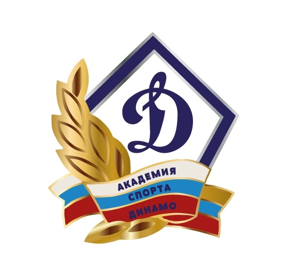 Академия спорта «Динамо»