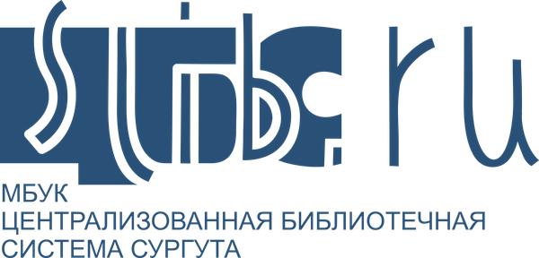 Центральная детская библиотека
