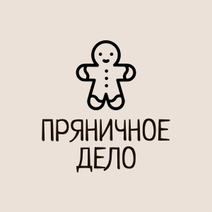 Музей пряника