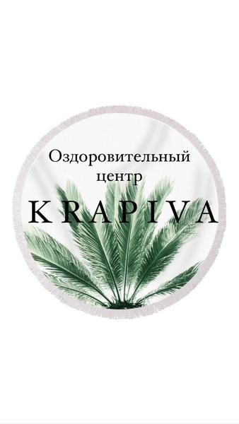 Оздоровительный центр KRAPIVA