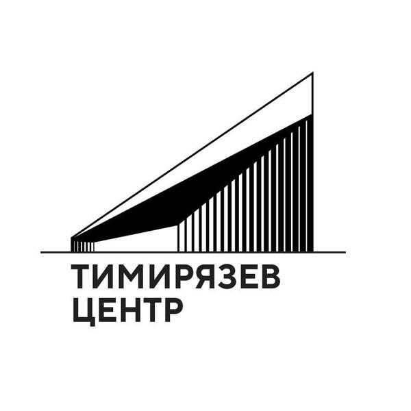 Тимирязев центр