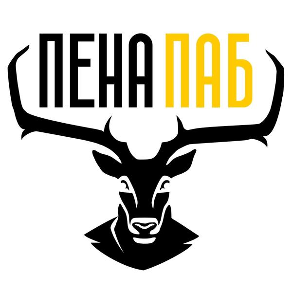 Пена Паб