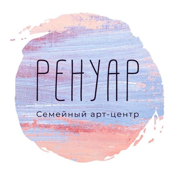 Ренуар