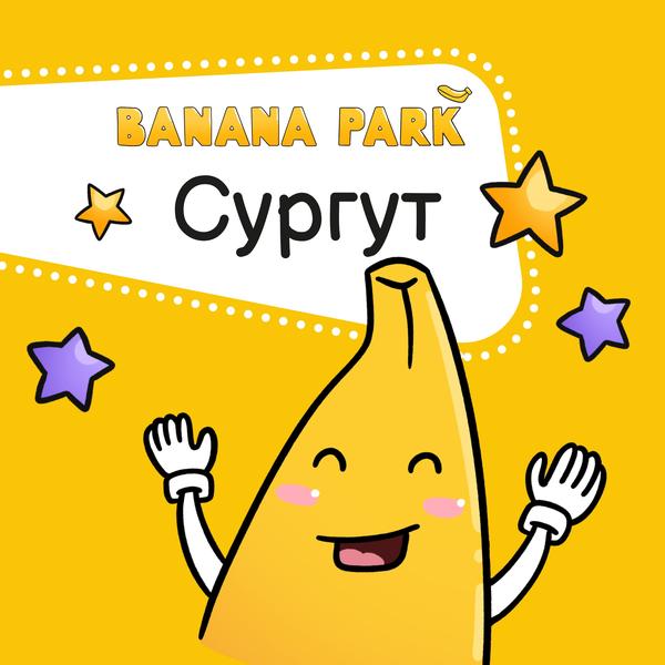 Banana Park