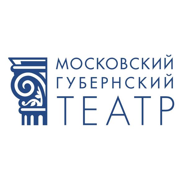 Губернский театр