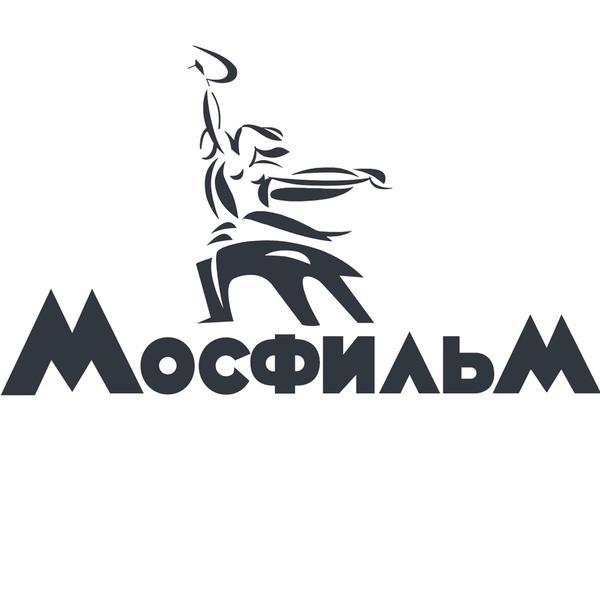 Киноконцерн Мосфильм