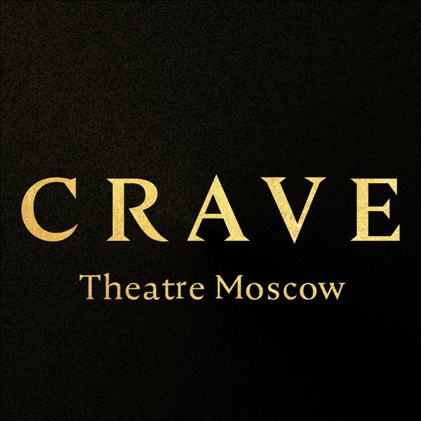 Crave