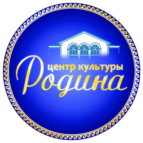 Родина