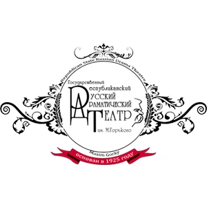 Русский драматический театр им. Горького