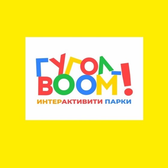 Гугол Boom