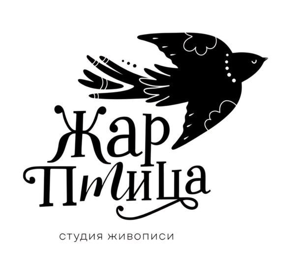 Студия Жар-птица