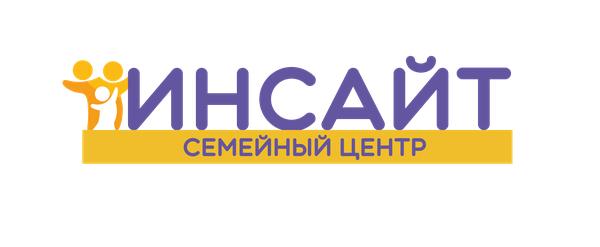 Семейный центр Инсайт