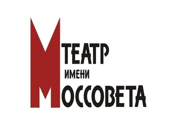 Театр им. Моссовета