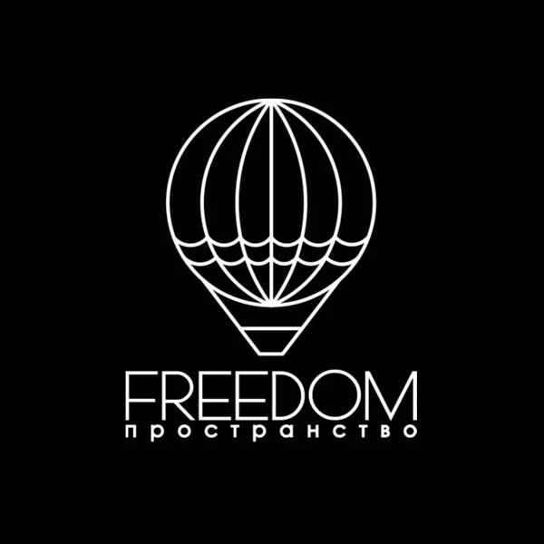 Пространство «Freedom»