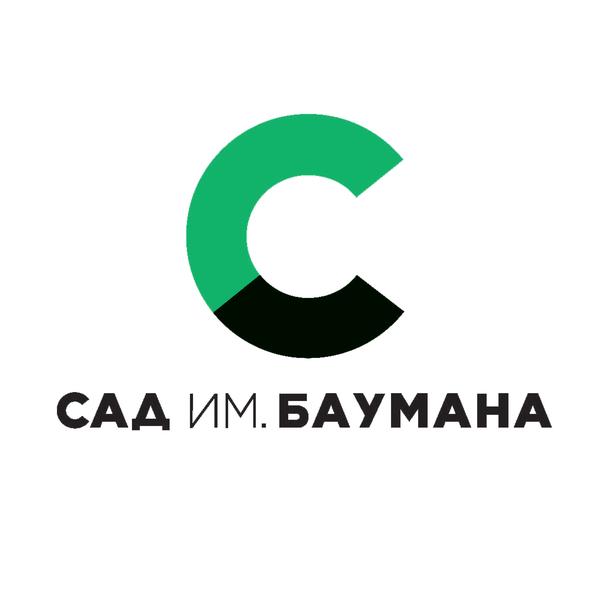 Сад им. Баумана