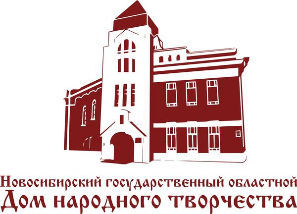 Концертный зал Новосибирского областного Дома народного творчества