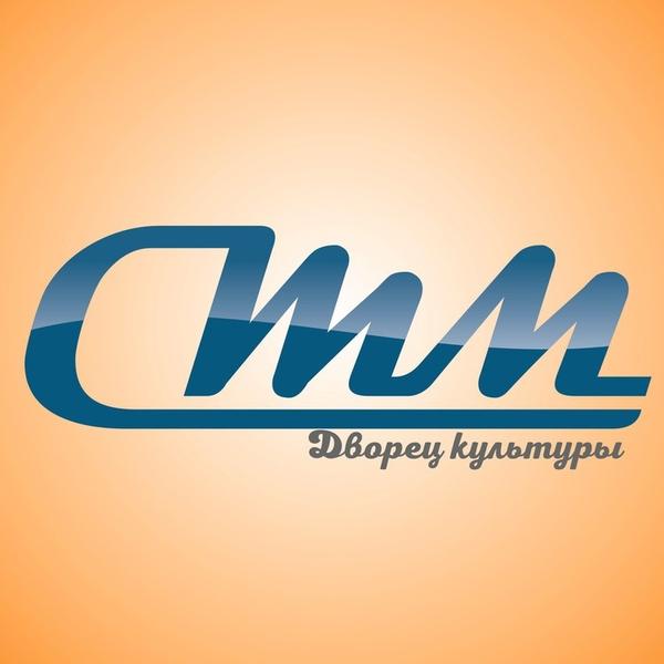 ДК "Сибтекстильмаш"