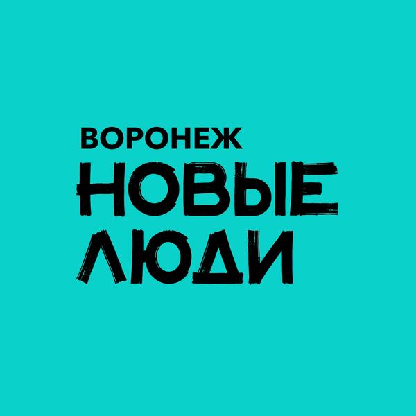 Офис партии Новые люди