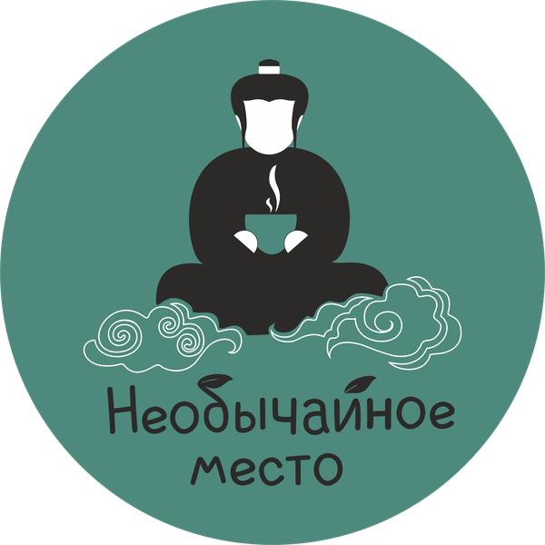 НеобыЧАЙное место