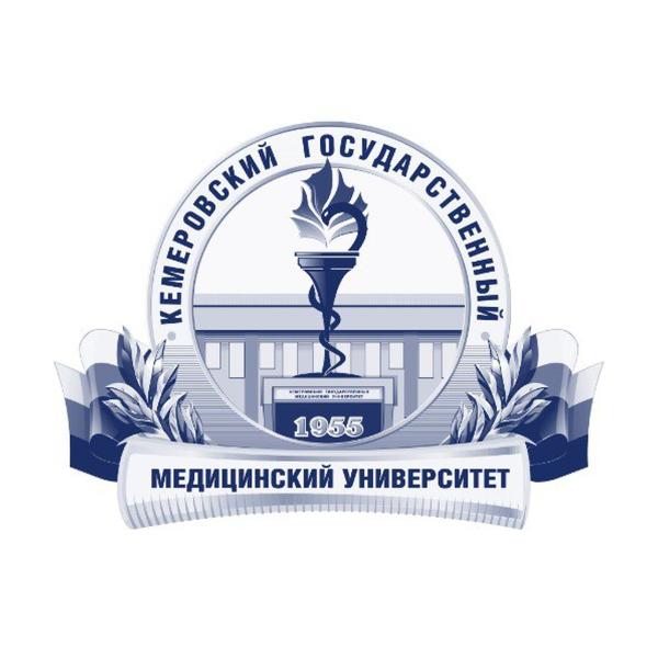 Кемеровский медицинский университет