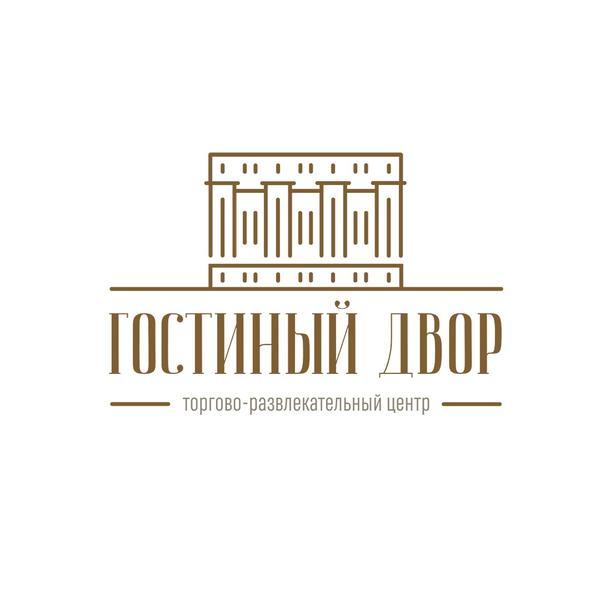 Гостиный двор