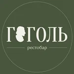 Ресторан Гоголь