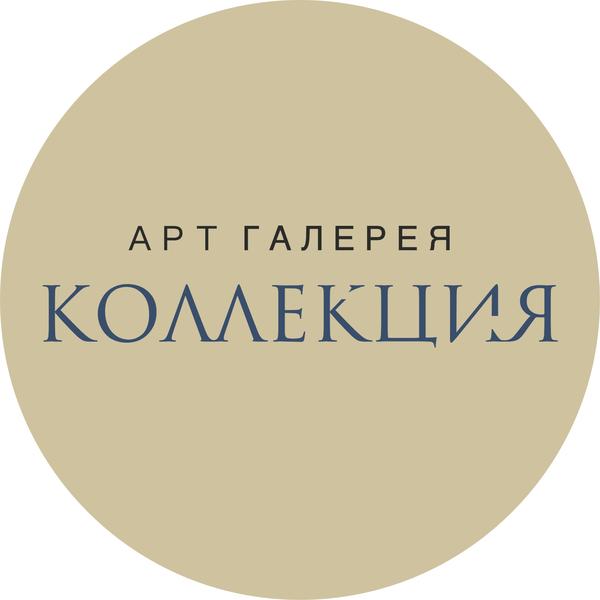 Частная коллекция
