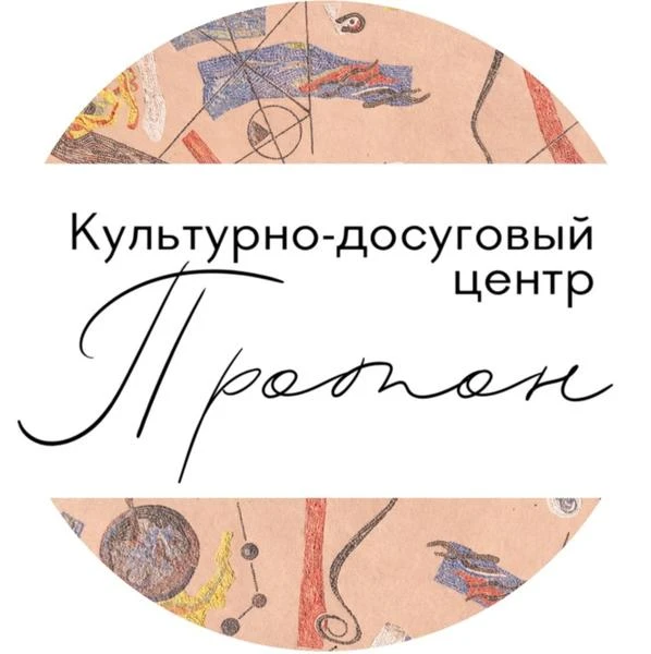 КДЦ «Протон» (Протвино)