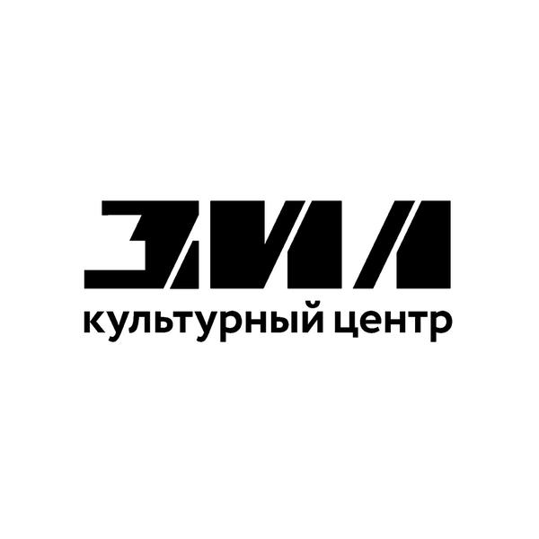 Культурный центр «Зил»